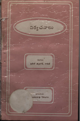 Cover Page