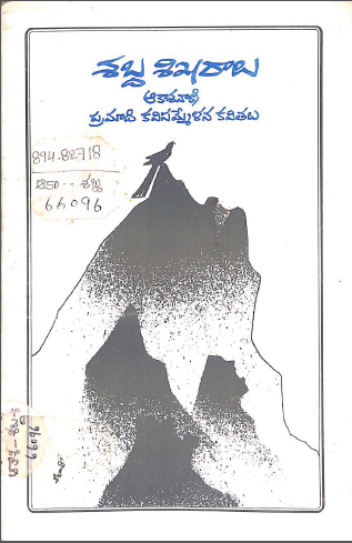 Cover Page