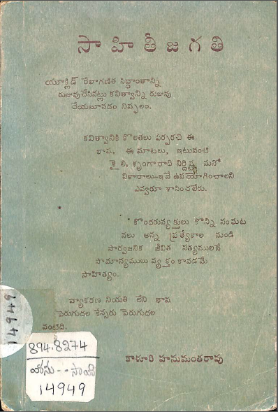 Cover Page
