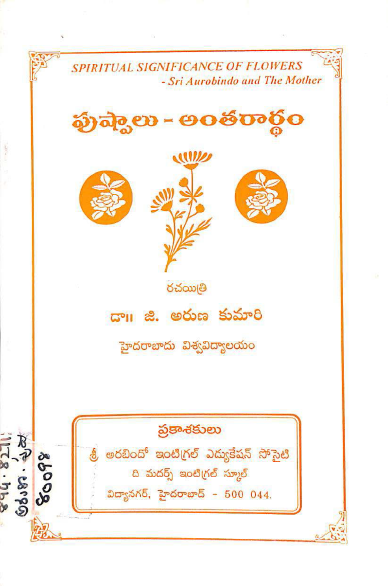 Cover Page