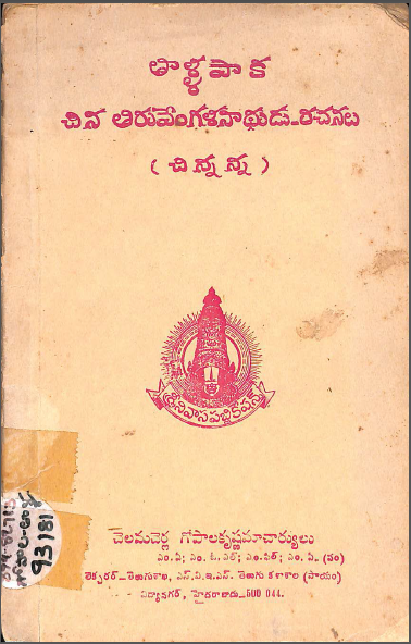 Cover Page