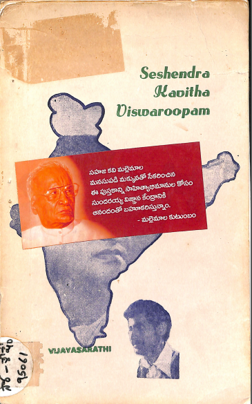 Cover Page