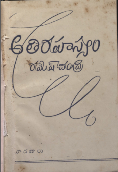 Cover Page