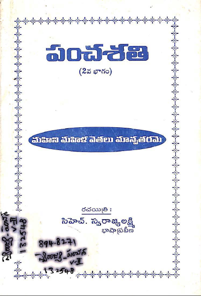 Cover Page
