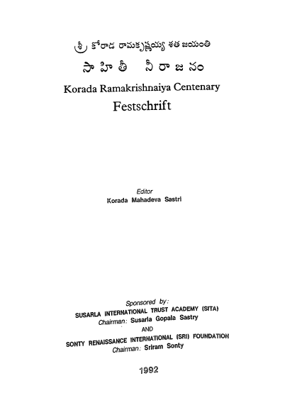 Cover Page