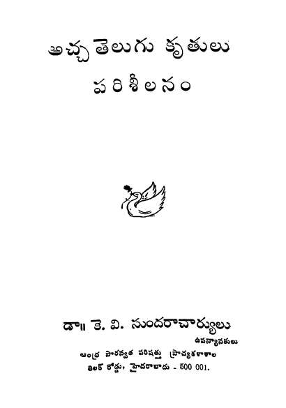 Cover Page