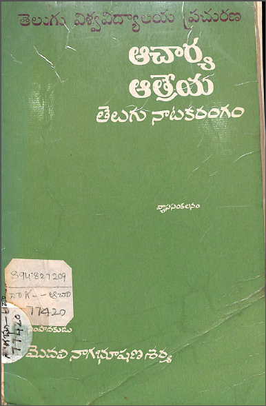 Cover Page