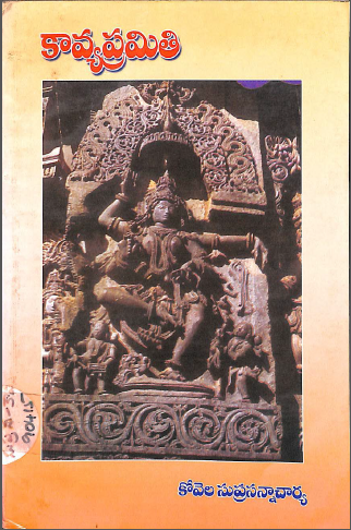 Cover Page