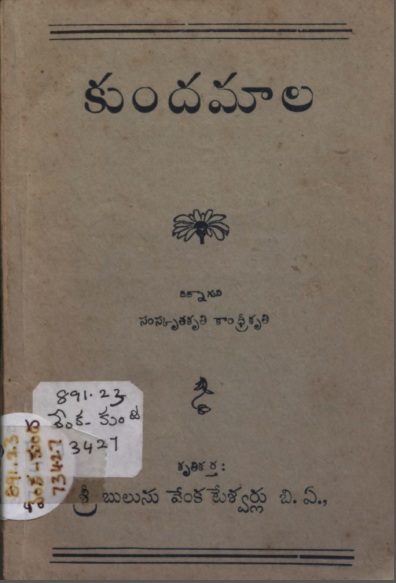 Cover Page