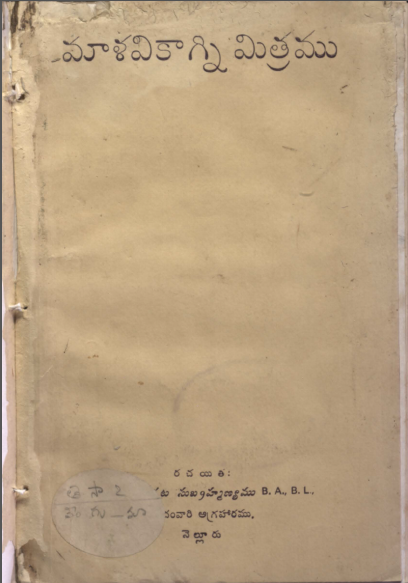 Cover Page