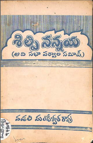 Cover Page