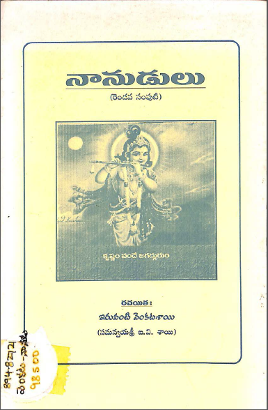 Cover Page