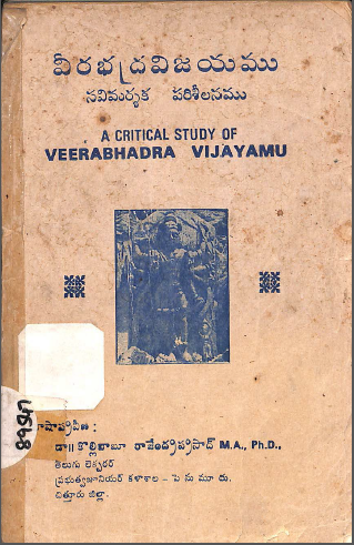 Cover Page