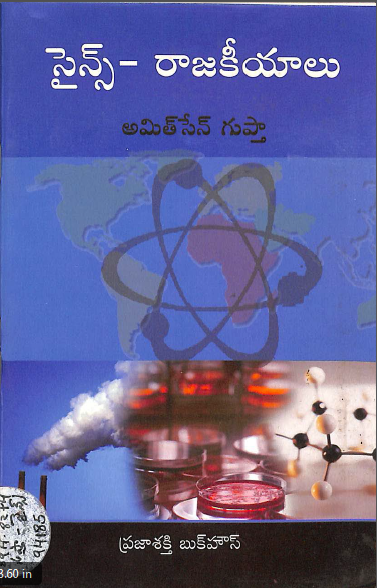 Cover Page