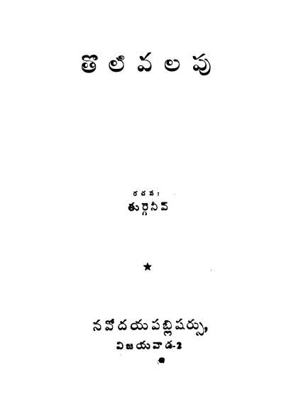 Cover Page