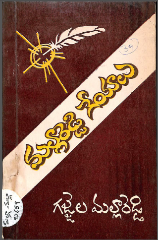 Cover Page