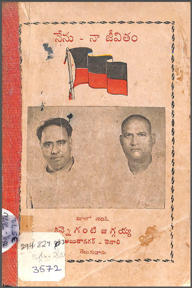 Cover Page