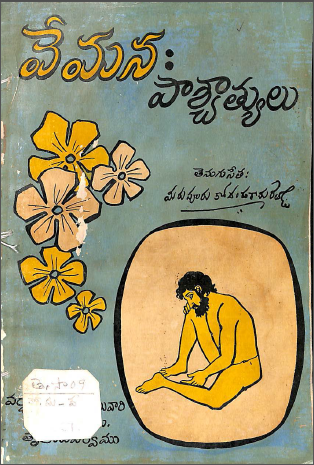 Cover Page