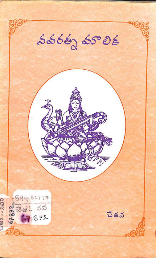 Cover Page