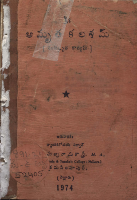 Cover Page