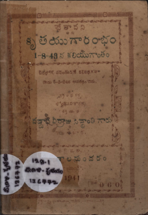 Cover Page