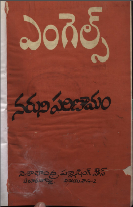 Cover Page