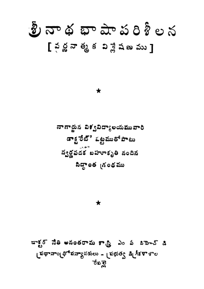 Cover Page