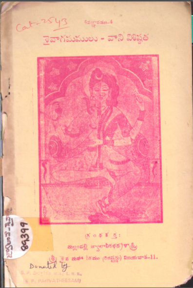 Cover Page
