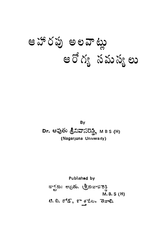 Cover Page