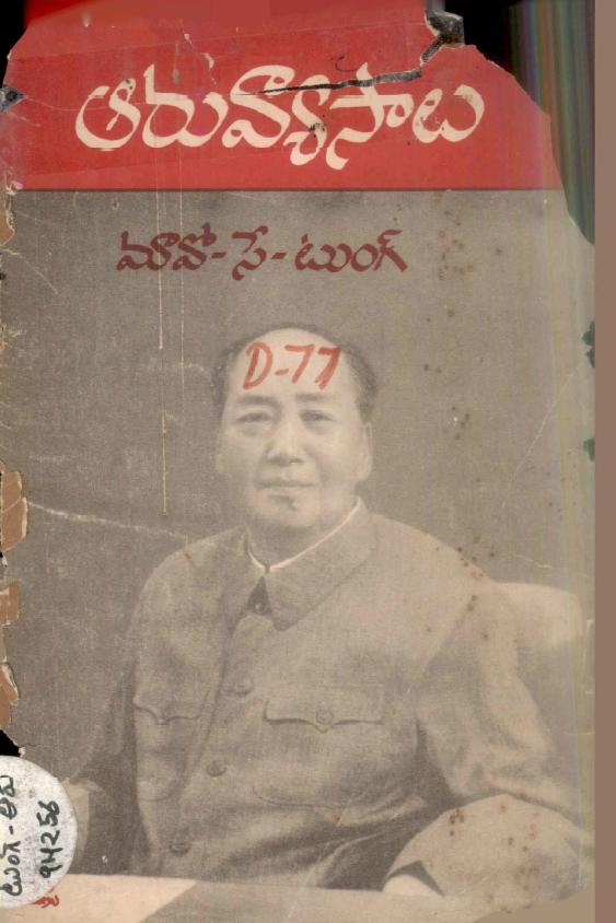 cover page 