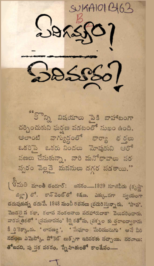 cover page 
