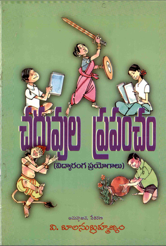 cover page 