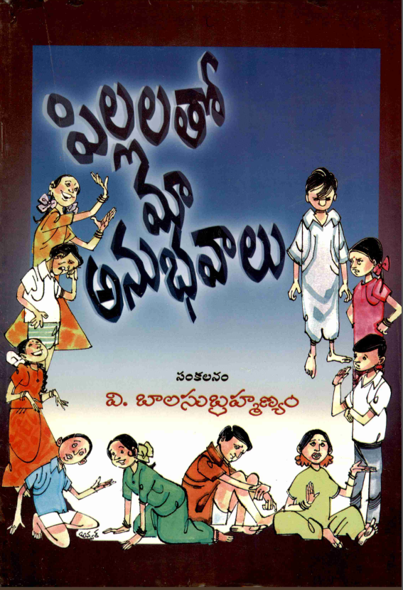 cover page 