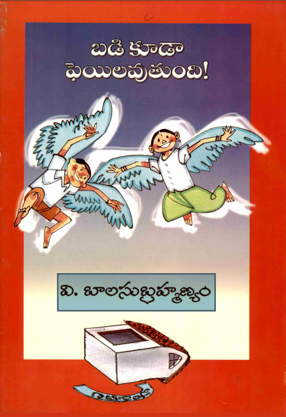 cover page 