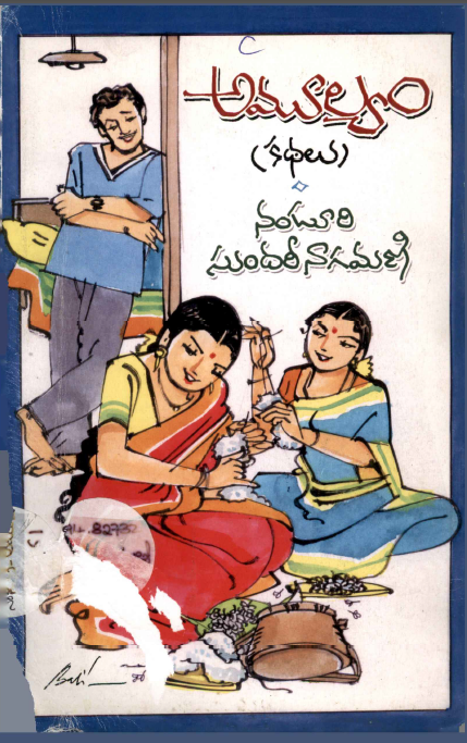 cover page 
