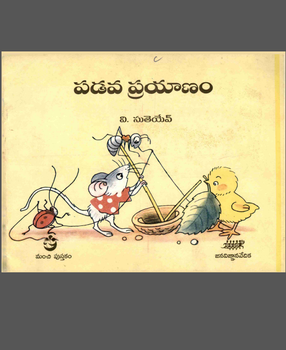 cover page 
