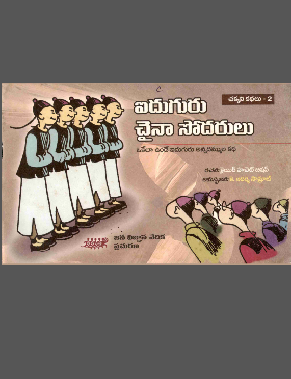 cover page 