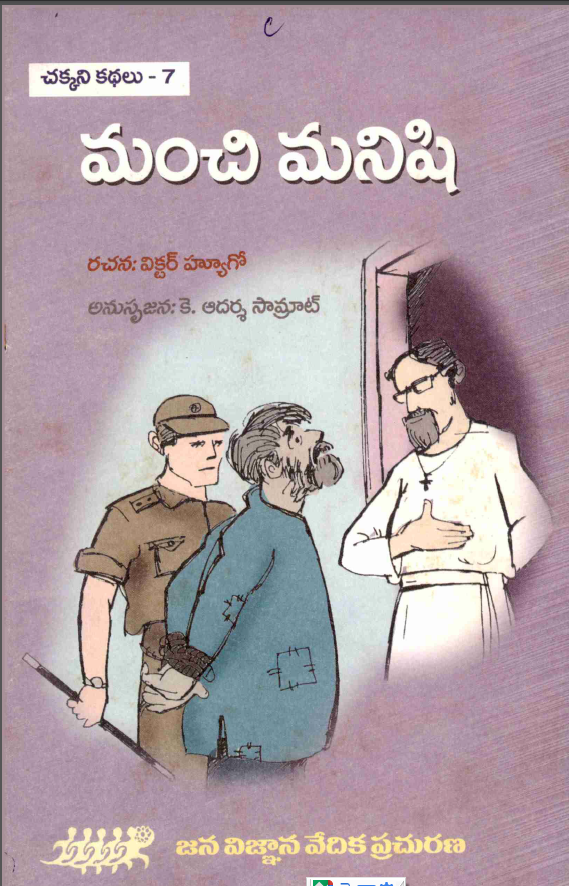 Cover Page