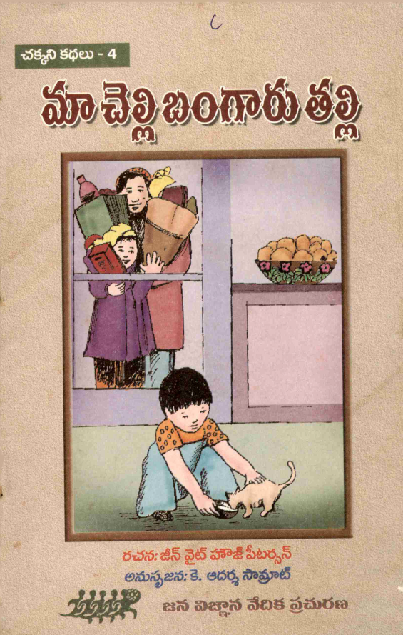 cover page 