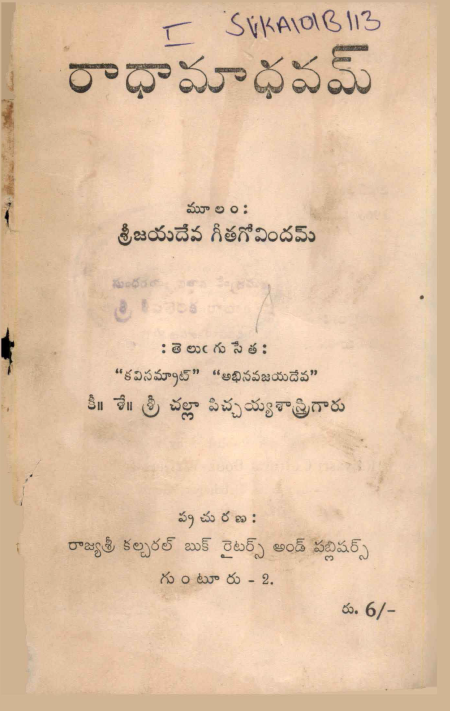 cover page 