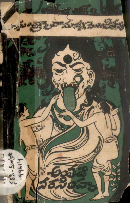 cover page