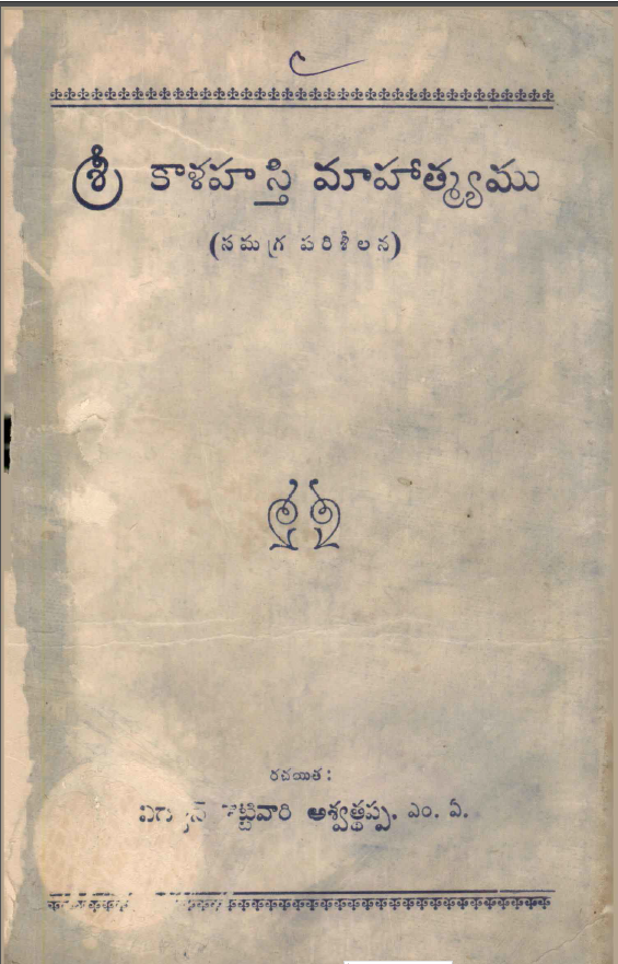 cover page
