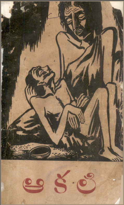 cover page