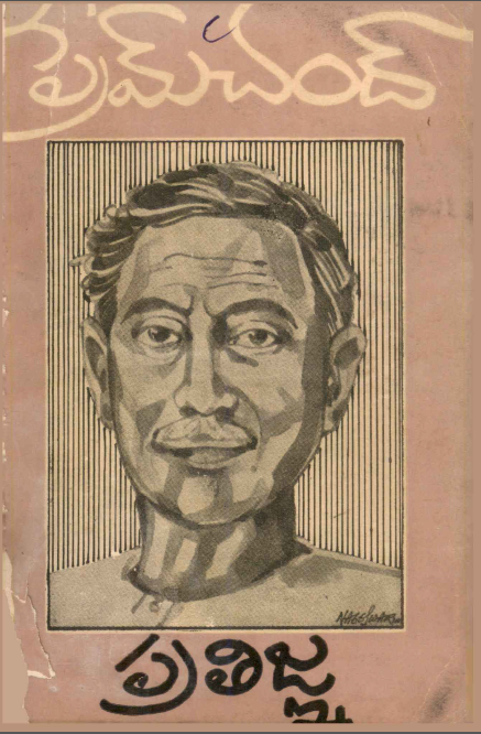 cover page