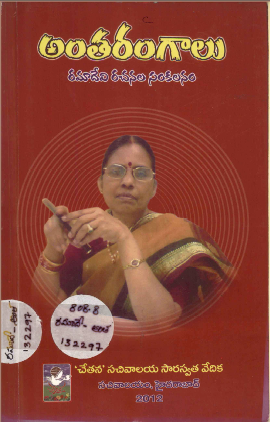 cover page