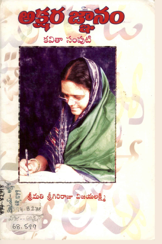 cover page