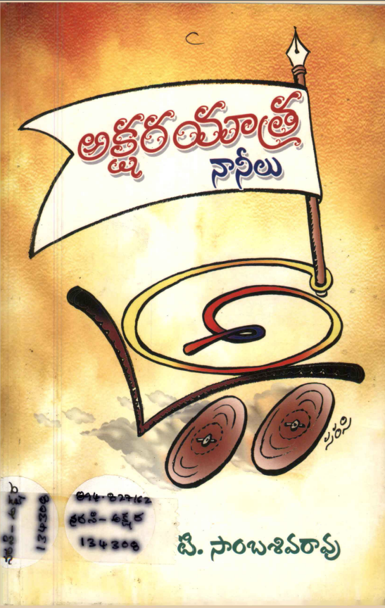 cover page