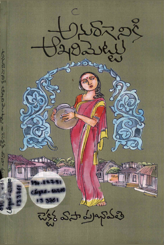 cover page