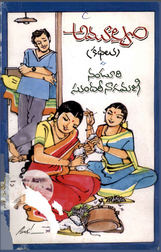 cover page