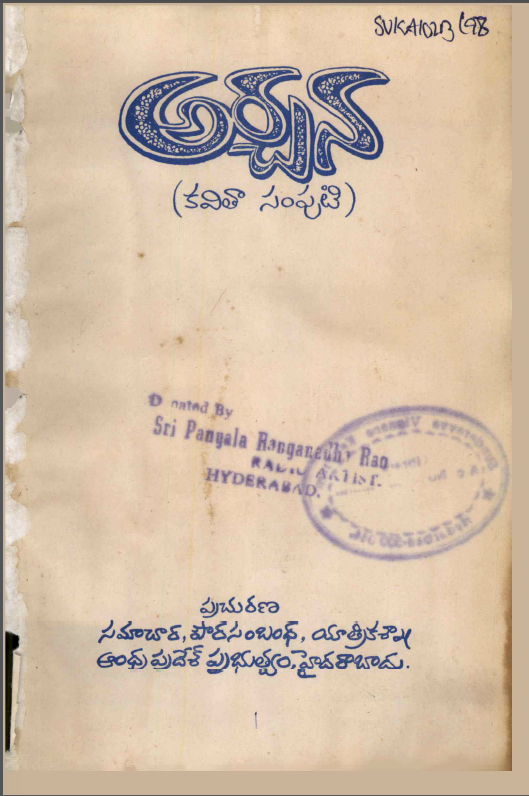 cover page